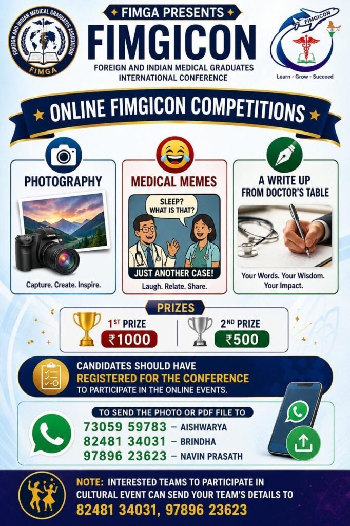 Online_Competition_FIMGA